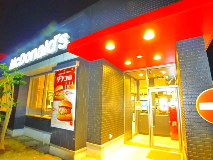 マクドナルド(ファストフード)まで1700m 粋明館