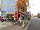 パンステージ・マイ 東伏見店(その他飲食（ファミレスなど）)まで450m ヴェル・ドミール