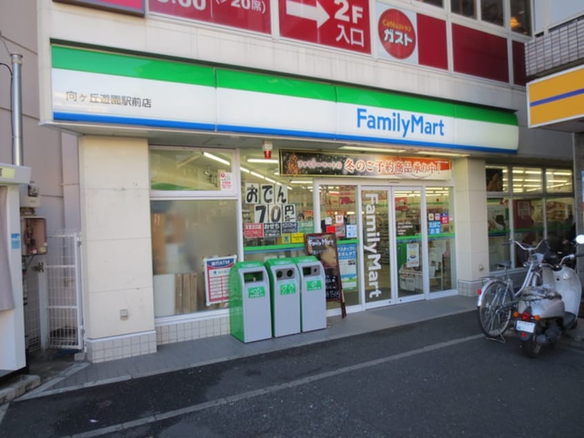 ファミリーマート(コンビニ)まで650m 西尾ハイツ