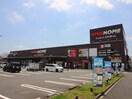 ビバホーム(電気量販店/ホームセンター)まで970m ウェルカムハウス石井