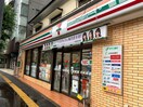セブンイレブン二俣川店(コンビニ)まで250m パルメゾン