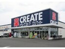 クリエイトS・D旭二俣川店(ドラッグストア)まで350m パルメゾン