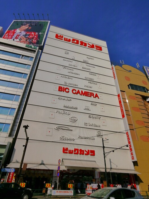 ビックカメラ本店(電気量販店/ホームセンター)まで1100m グレ－トハイム