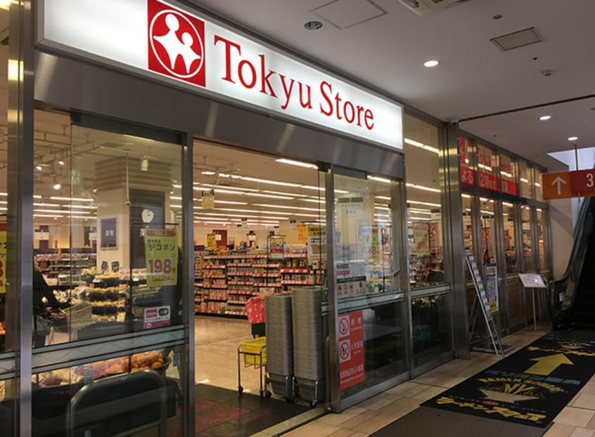 東急ストア立川駅南口(スーパー)まで332m Ｅハウス立川