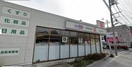 ドラッグセイムス板橋中台店(ドラッグストア)まで560m ＣｏｒｉＱ上板橋