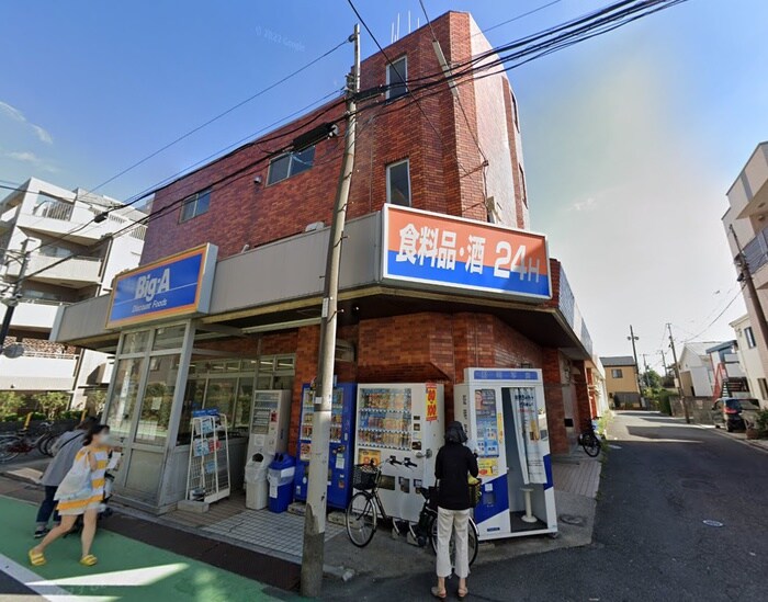 ビック・エー　上石神井店(スーパー)まで395m ｻﾞ･ﾊﾟｰｸﾊｳｽ上石神井ﾚｼﾞﾃﾞﾝｽ(121)