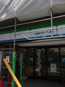 ファミリーマート(コンビニ)まで280m ボンシックＫＭマンション