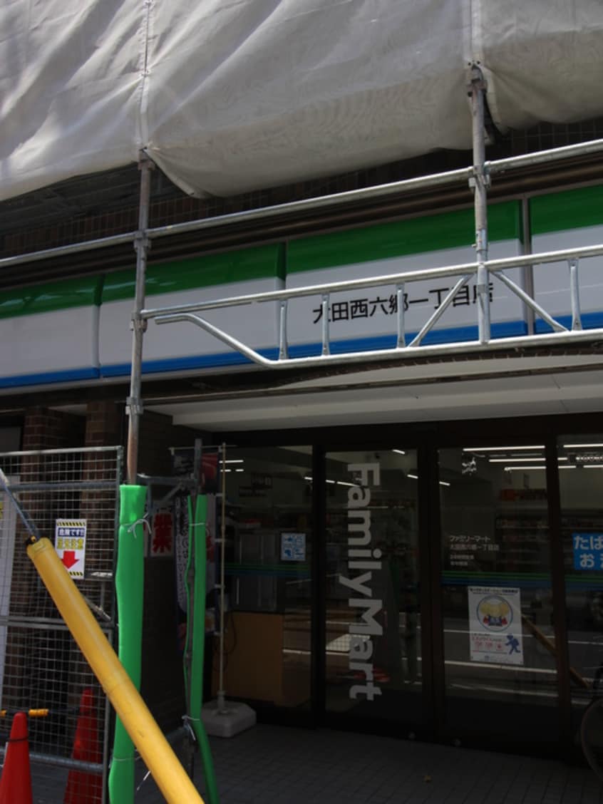 ファミリーマート(コンビニ)まで280m ボンシックＫＭマンション