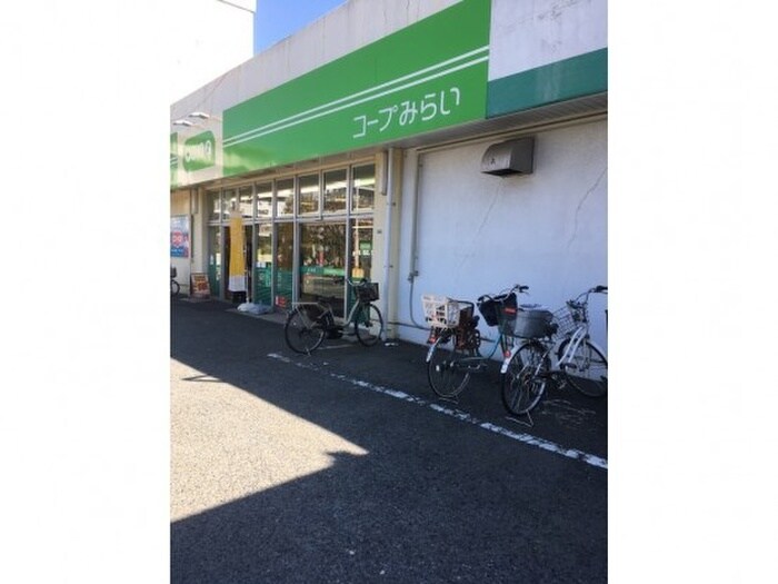 ミニコープ立川店(スーパー)まで550m コーポ井上