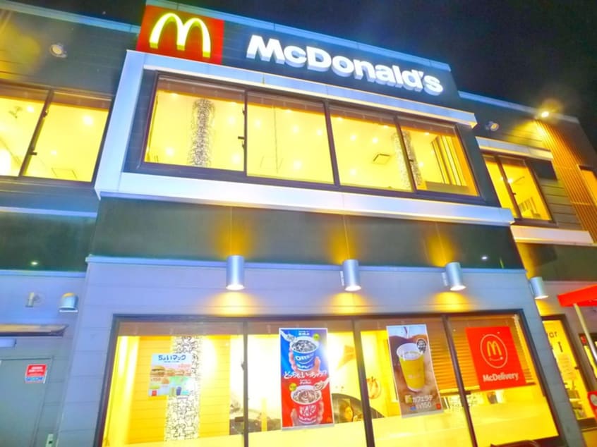 マクドナルド(ファストフード)まで630m Natura SHINKOIWA