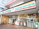 セブンイレブン 横浜長津田4丁目店(コンビニ)まで374m ホワイトパレス