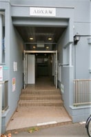 エントランス部分 ADX大塚