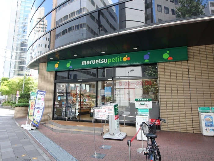 マルエツプチ(スーパー)まで844m ｸﾞﾗﾝﾊﾟｾｵ八丁堀Ⅱ