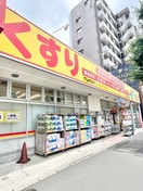 どらっぐぱぱす(ドラッグストア)まで487m フォレ　ドゥ　ファミーユ