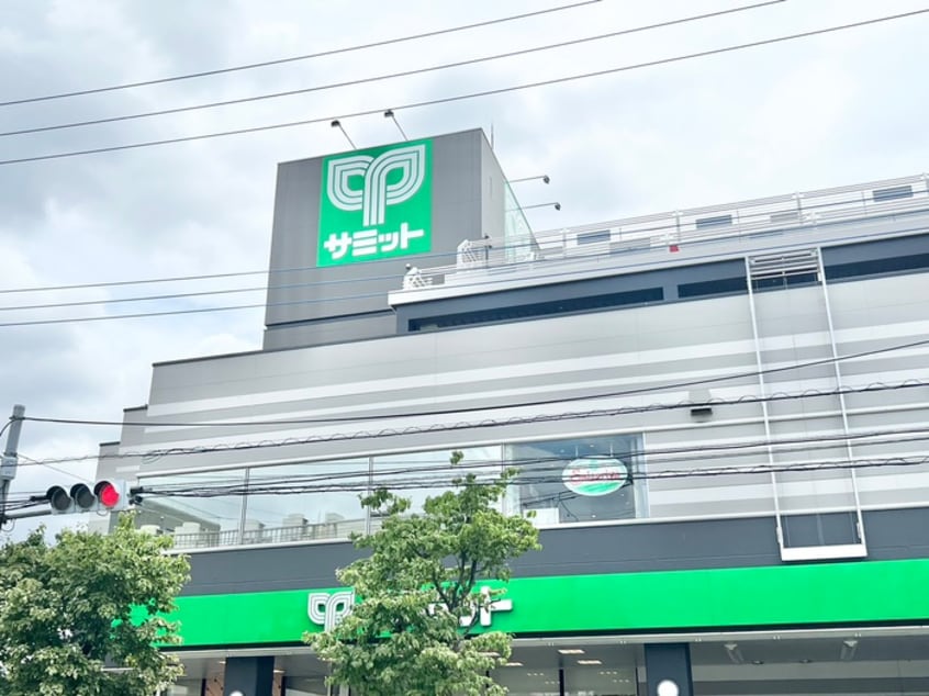 サミット(スーパー)まで713m フォレ　ドゥ　ファミーユ