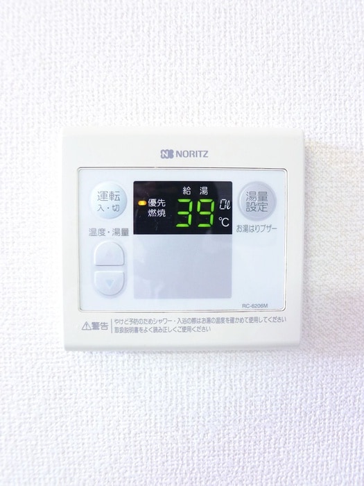 内観写真 メゾンＨＡＲＵＲＵ