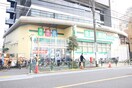 業務スーパー 東中野店(スーパー)まで470m 藤田ハイツ