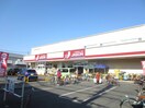 ジェーソン　中野島店(ディスカウントショップ)まで350m バ－ドタウン３番館