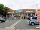 ビッグ・エー相模原共和店(スーパー)まで726m インパレス