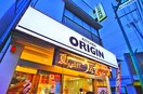 オリジン弁当(弁当屋)まで917m ラフィ－ヌ吉野Ｂ棟