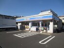 ローソン 鶴見平安町一丁目店(コンビニ)まで290m 沖田ハイツ