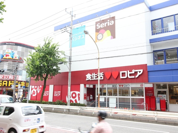 ロピア馬絹店(スーパー)まで60m アルカサ－ル
