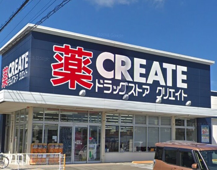 クリエイトSD 泉中田西店(ドラッグストア)まで239m ルミネ伊藤