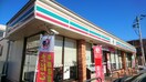 セブンイレブン相模原東林間1丁目店(コンビニ)まで121m リブリ・東林・樹