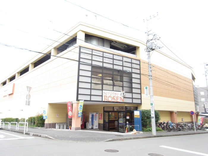 相鉄ローゼン(スーパー)まで245m リフレヴィラ