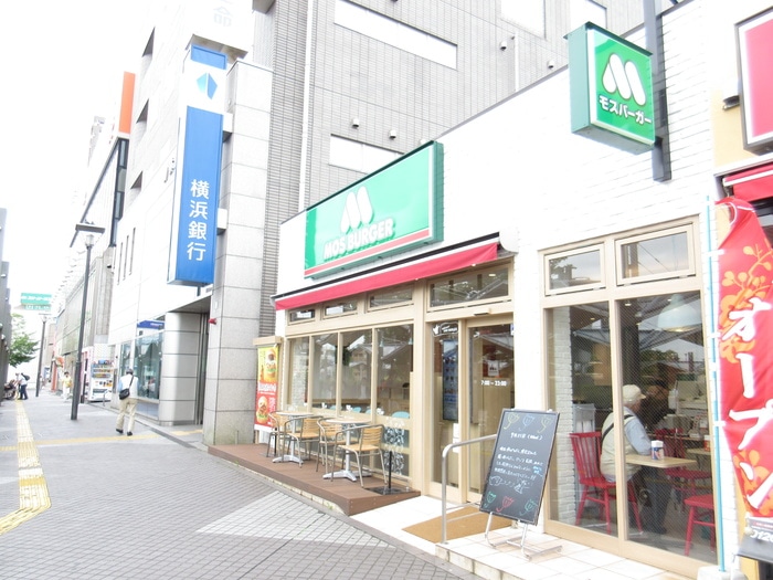 モスバーガー(ファストフード)まで181m リフレヴィラ