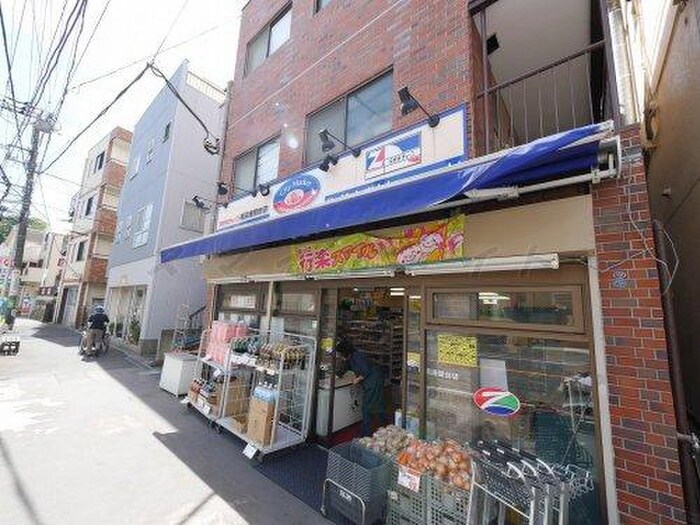 全日食チェーン横浜浅間台店(スーパー)まで766m ヒルトップ