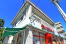 まいばすけっと(スーパー)まで272m HOUSE518