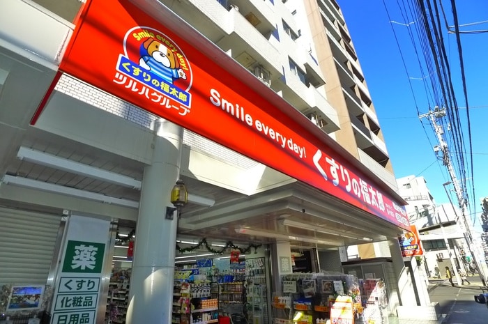 くすりの福太郎(ドラッグストア)まで130m HOUSE518