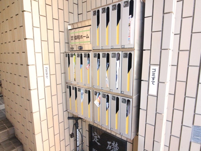 建物設備 荒木第５ビル