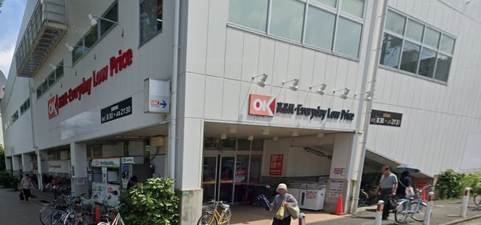 OK相模原中央店(スーパー)まで399m 荒木第５ビル