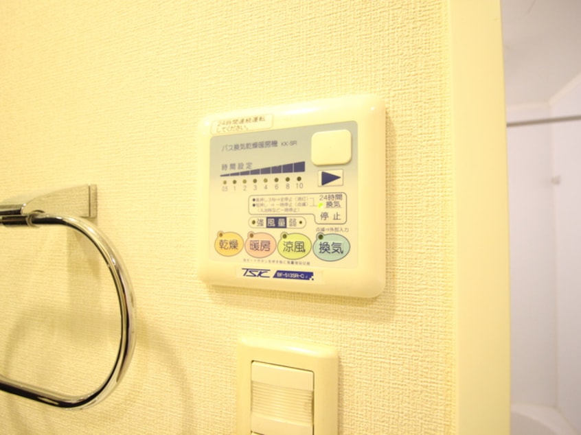 内観写真 グラディート町田