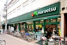 マルエツ 一橋学園店(スーパー)まで190m 学園ハイツ