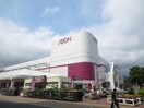 イオン秦野店(スーパー)まで412m ラ・サカヤⅠ