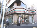 セブンイレブン 中野江古田1丁目店(コンビニ)まで308m コ－ポ寿