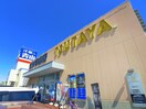 すばる書店＋ＴＳＵＴＡＹＡ(ビデオ/DVD)まで2000m シ－プゲ－ト