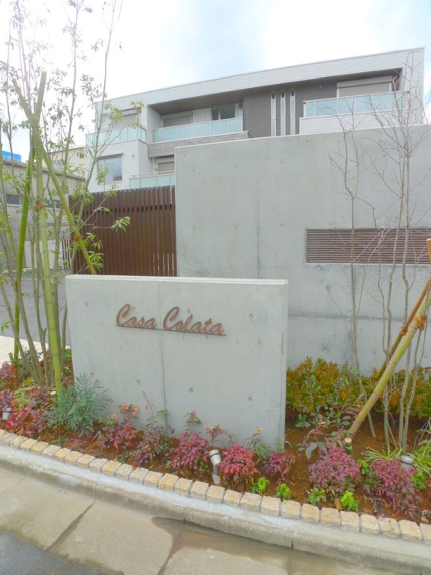 その他 Casa　Colata