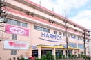 ユーコープ ハーモス荏田(スーパー)まで692m ロ－レルあざみ野