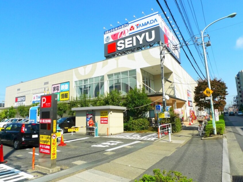 西友(スーパー)まで140m 藤重参番館