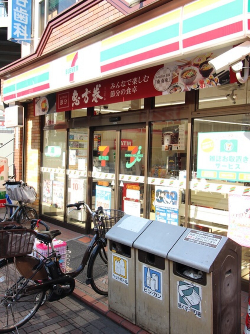 セブンイレブン 雪が谷大塚駅前店(コンビニ)まで503m コーポ西岡