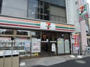 セブンイレブン(コンビニ)まで250m ＨＩシティハウス