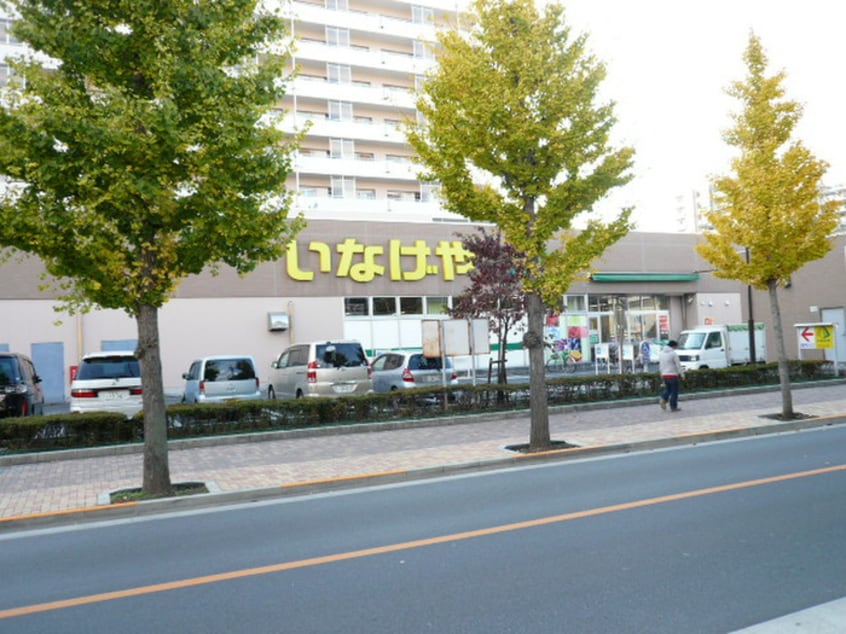 いなげや(スーパー)まで320m ヴィラコ－ヨ－