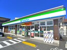 ファミリーマート島根四丁目店(コンビニ)まで194m パークサイドマンション石鍋