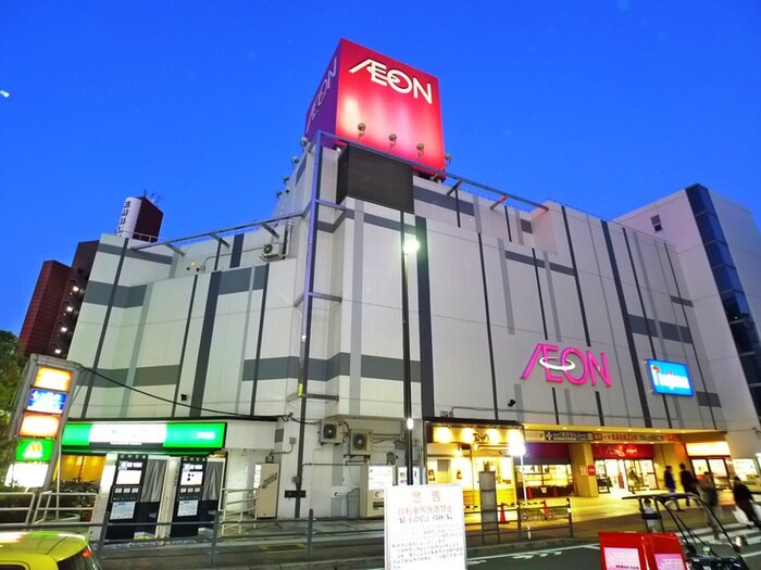 イオン西新井店(スーパー)まで606m パークサイドマンション石鍋