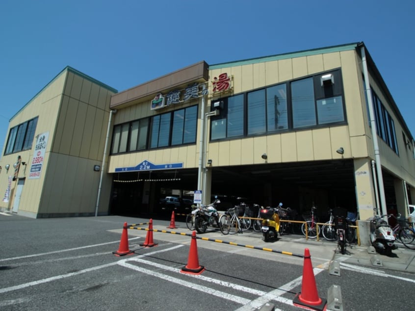 健美の湯(美術館/博物館)まで460m クラリス越谷