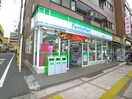 ファミリーマート(コンビニ)まで1260m クリスタルパレス東船橋